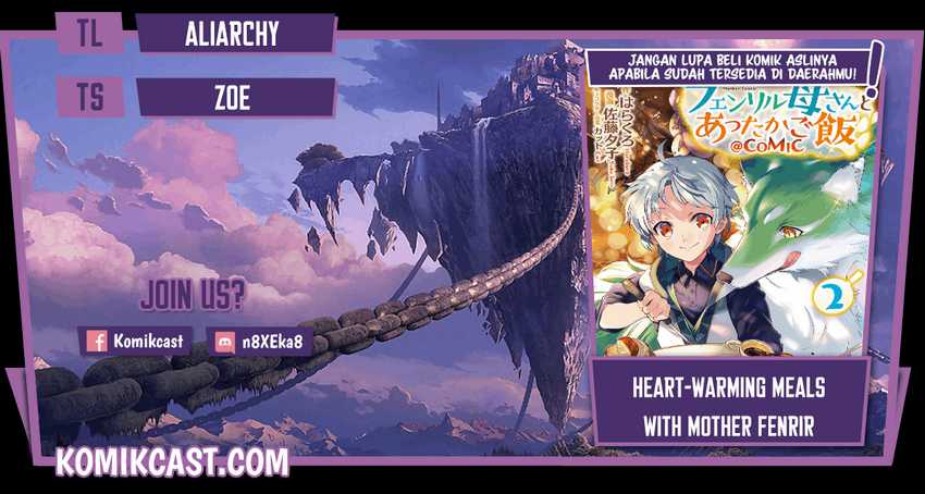 Heart-Warming Meals with Mother Fenrir Chapter 16 - halaman 1