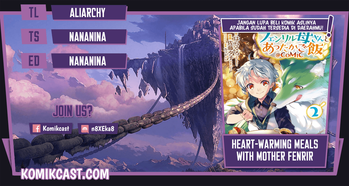 Heart-Warming Meals with Mother Fenrir Chapter 17 - halaman 1