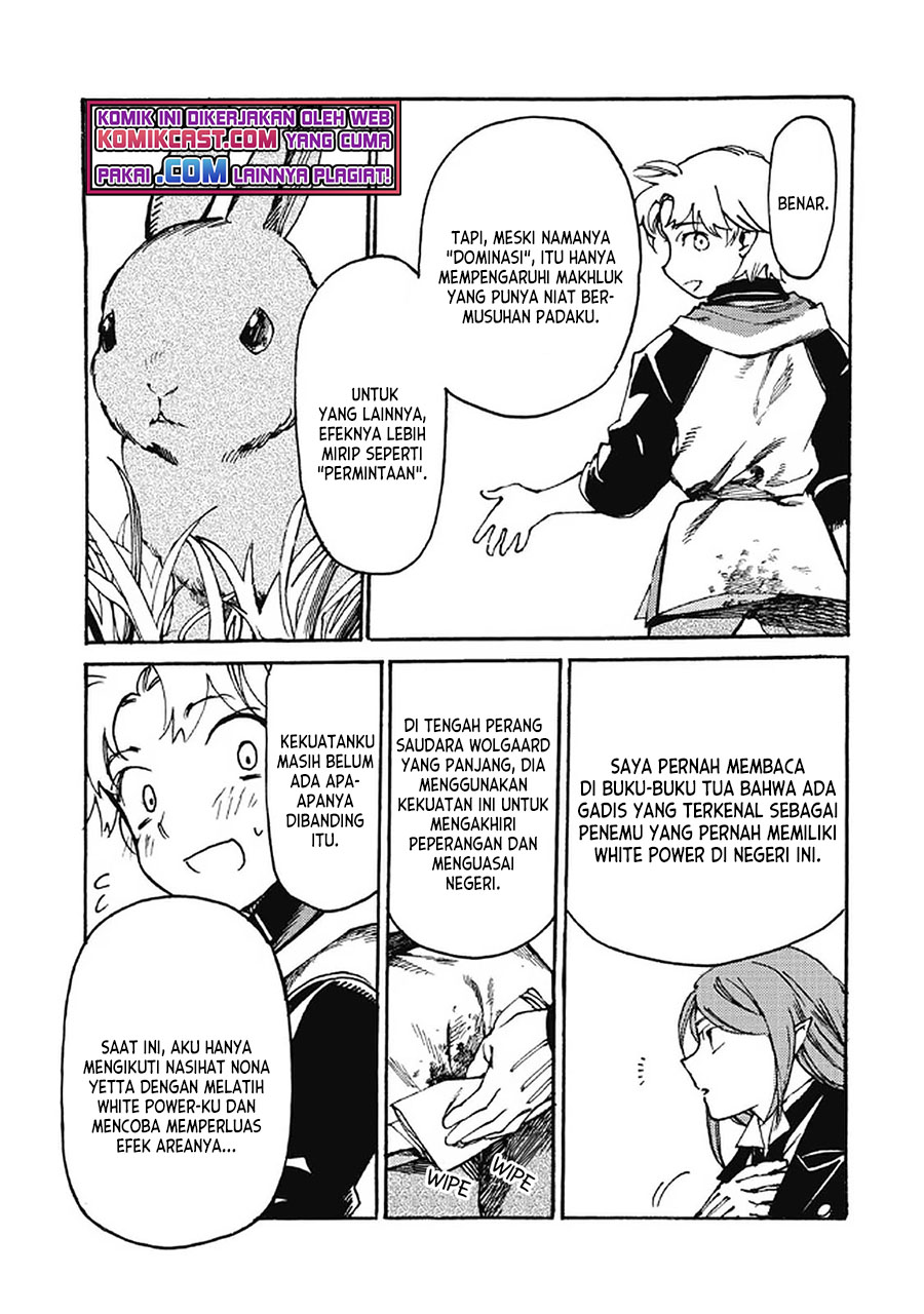 Heart-Warming Meals with Mother Fenrir Chapter 17 - halaman 12