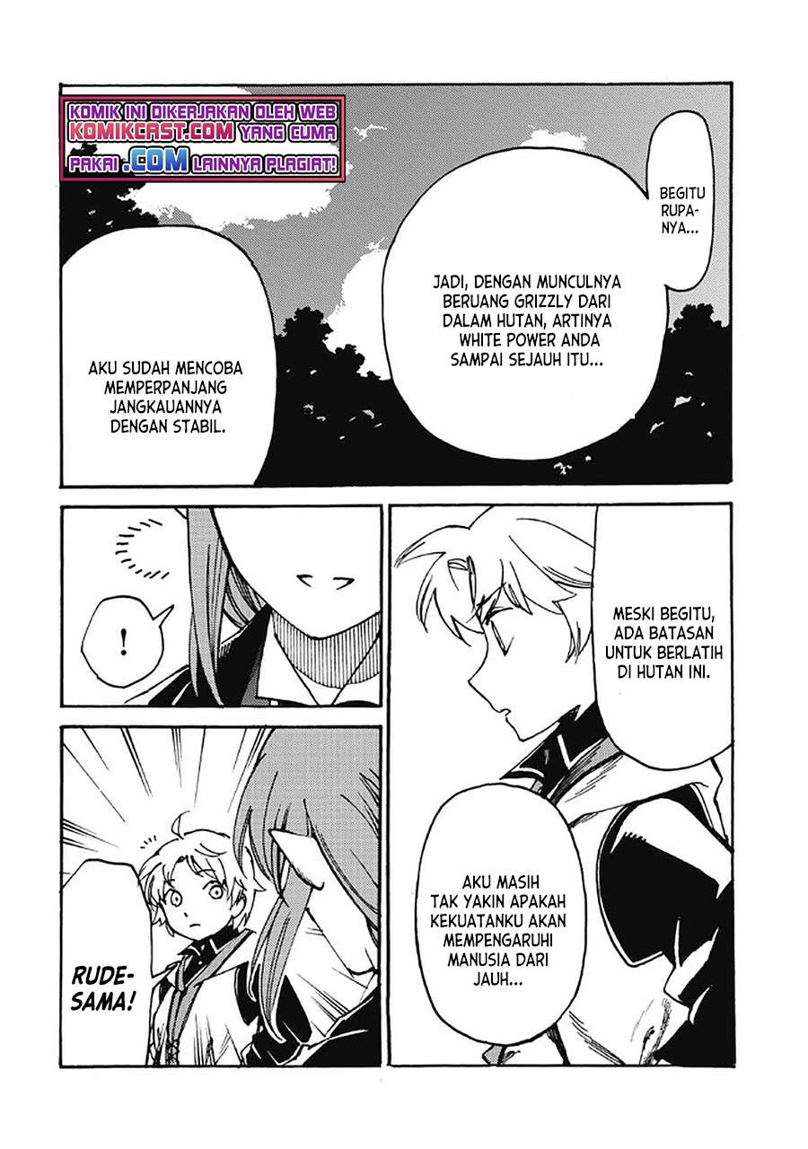Heart-Warming Meals with Mother Fenrir Chapter 17 - halaman 13