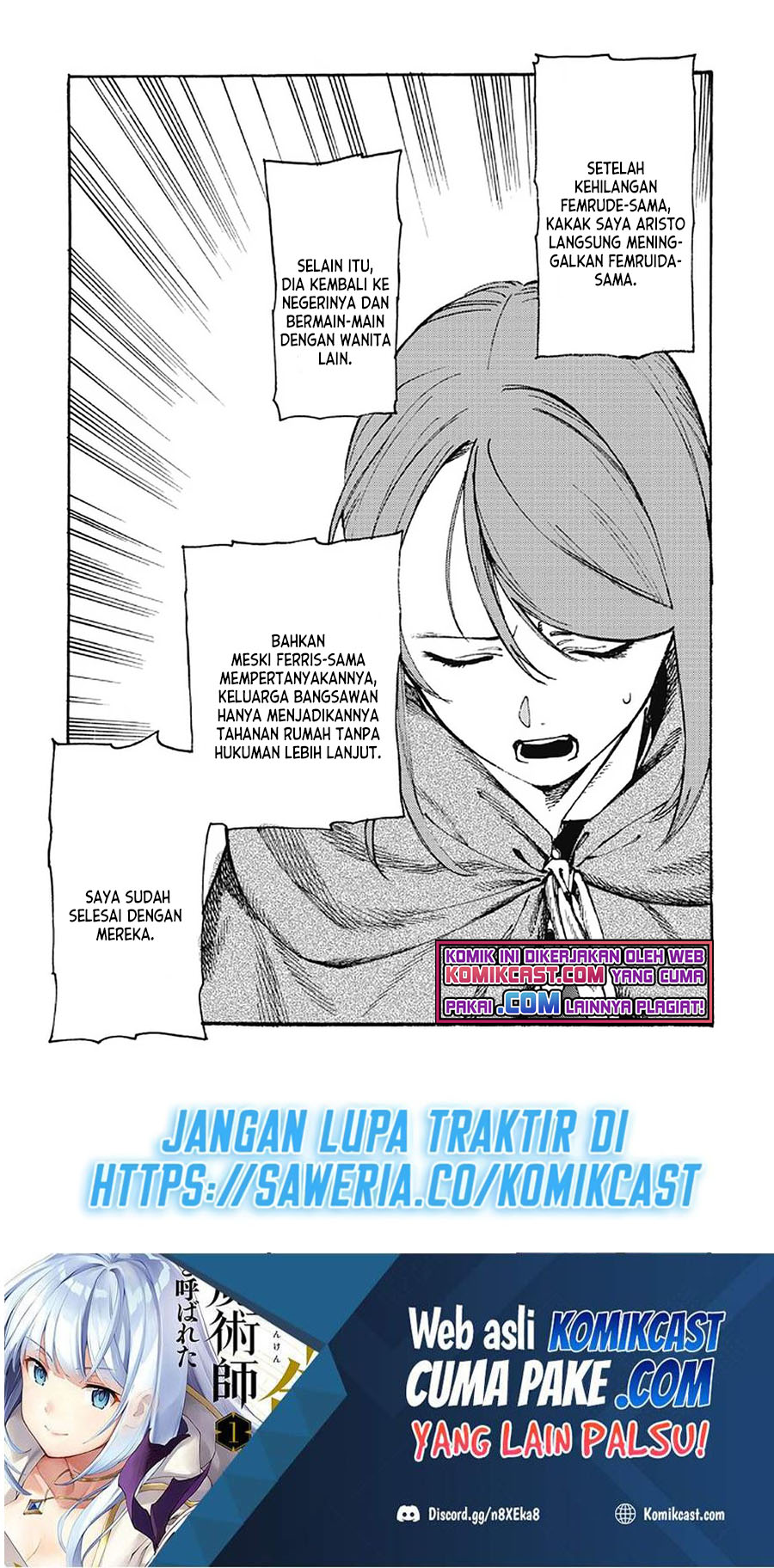 Heart-Warming Meals with Mother Fenrir Chapter 17 - halaman 2