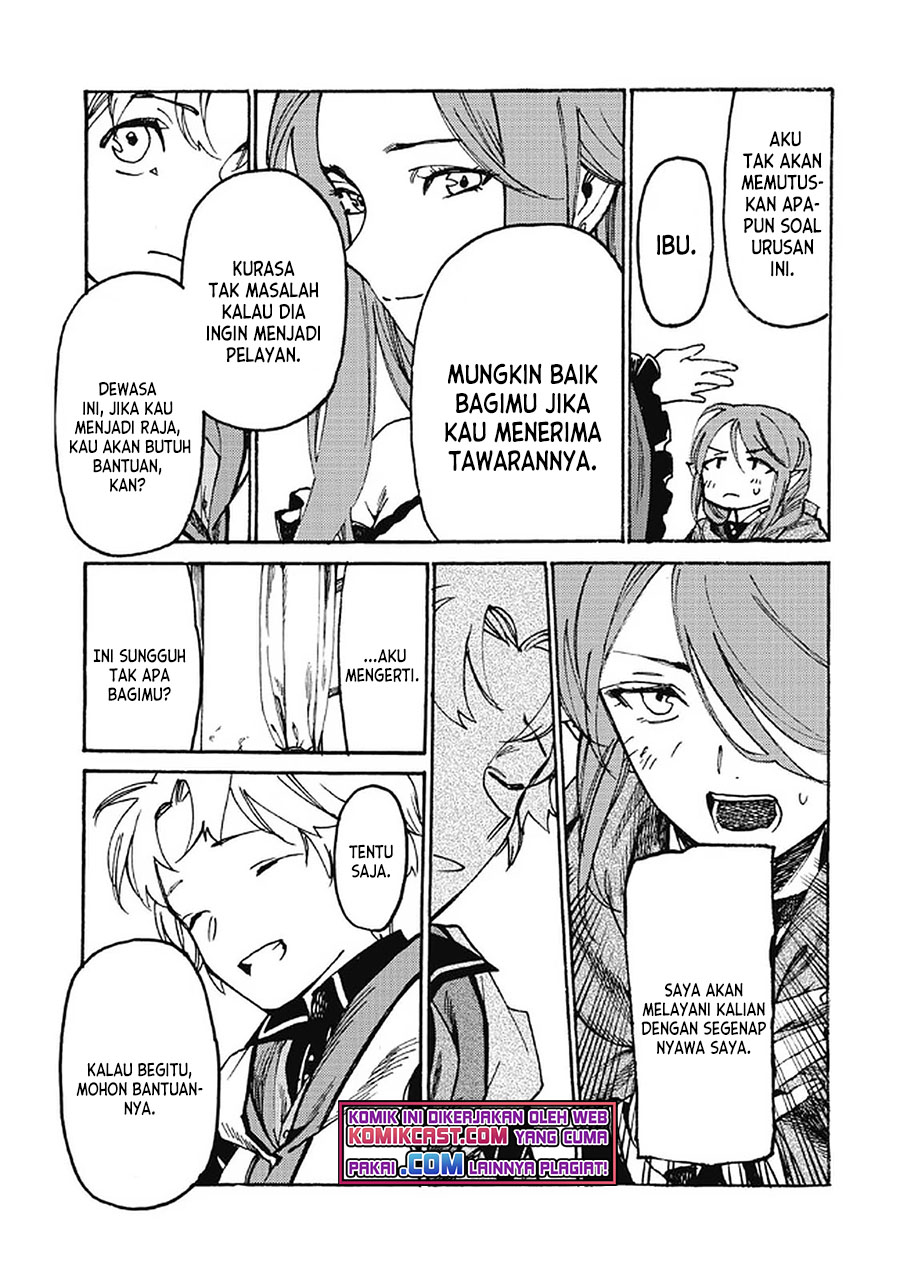 Heart-Warming Meals with Mother Fenrir Chapter 17 - halaman 4