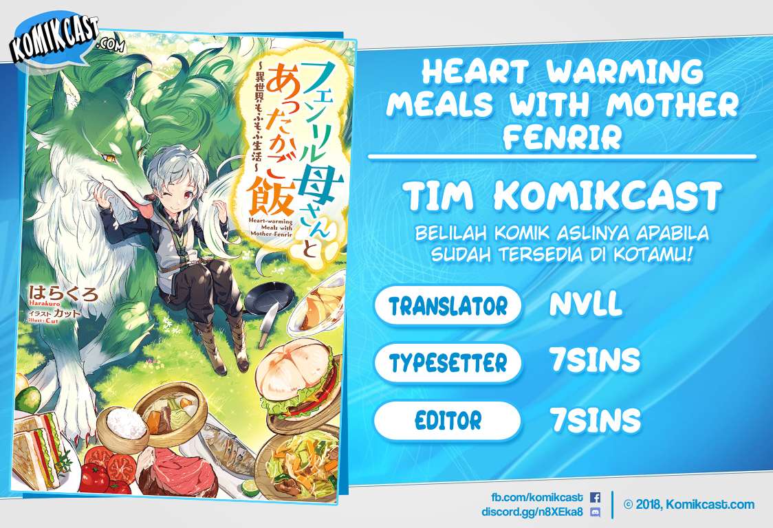 Heart-Warming Meals with Mother Fenrir Chapter 2 - halaman 1