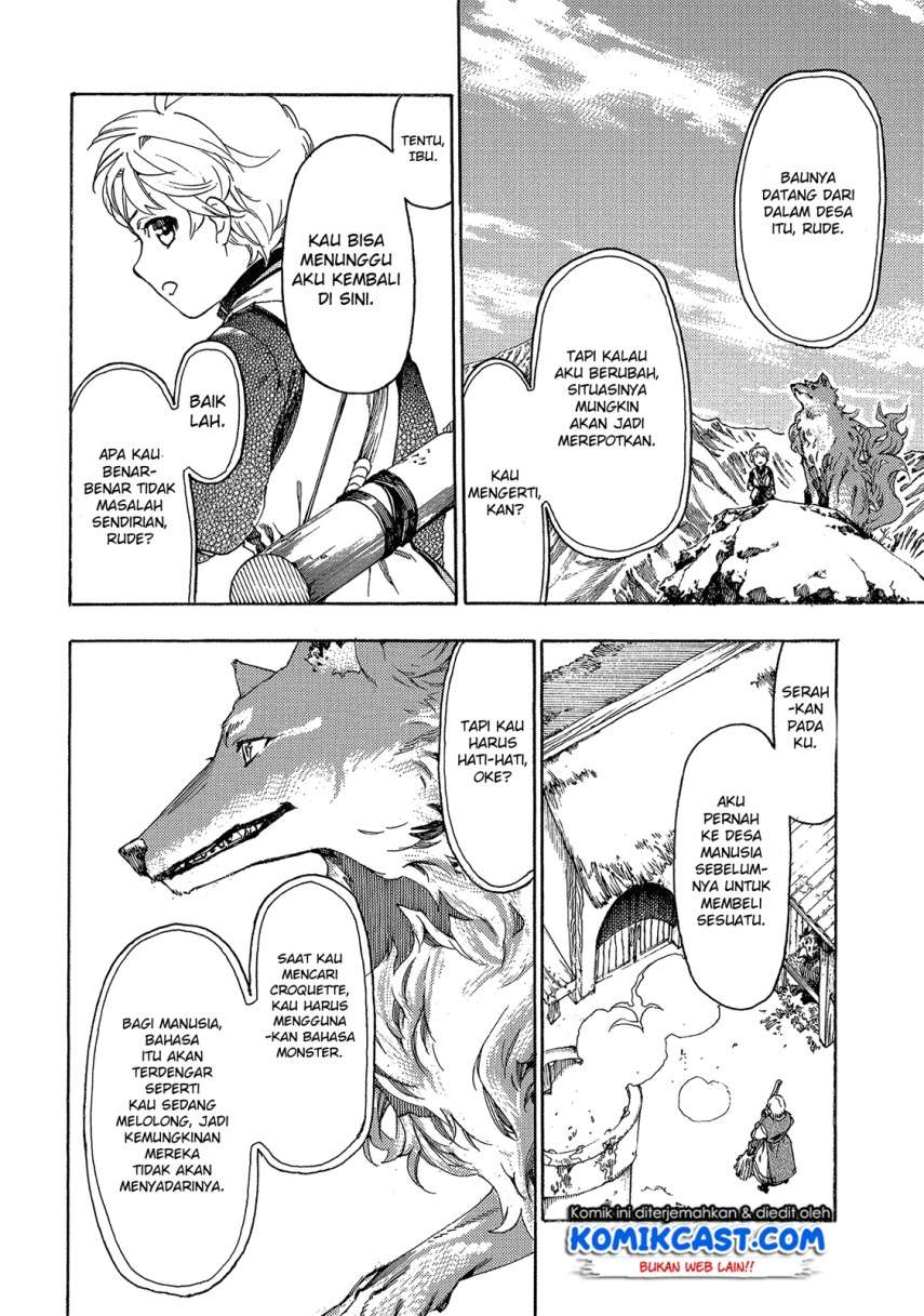Heart-Warming Meals with Mother Fenrir Chapter 2 - halaman 11
