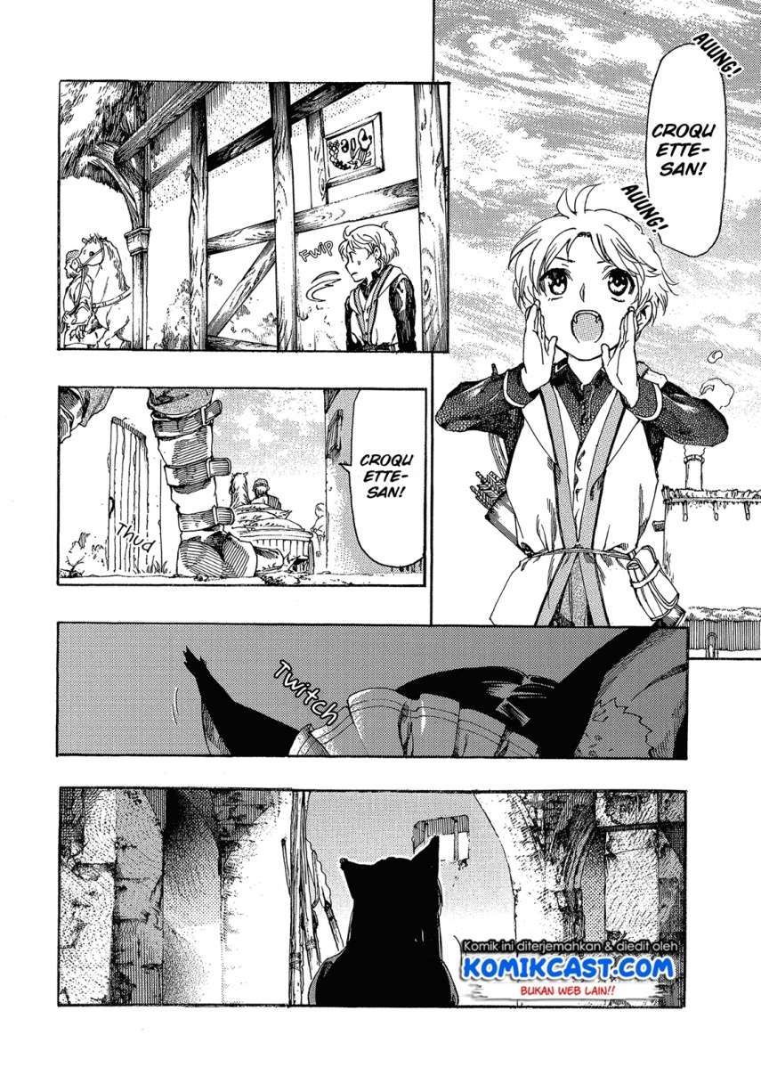 Heart-Warming Meals with Mother Fenrir Chapter 2 - halaman 13