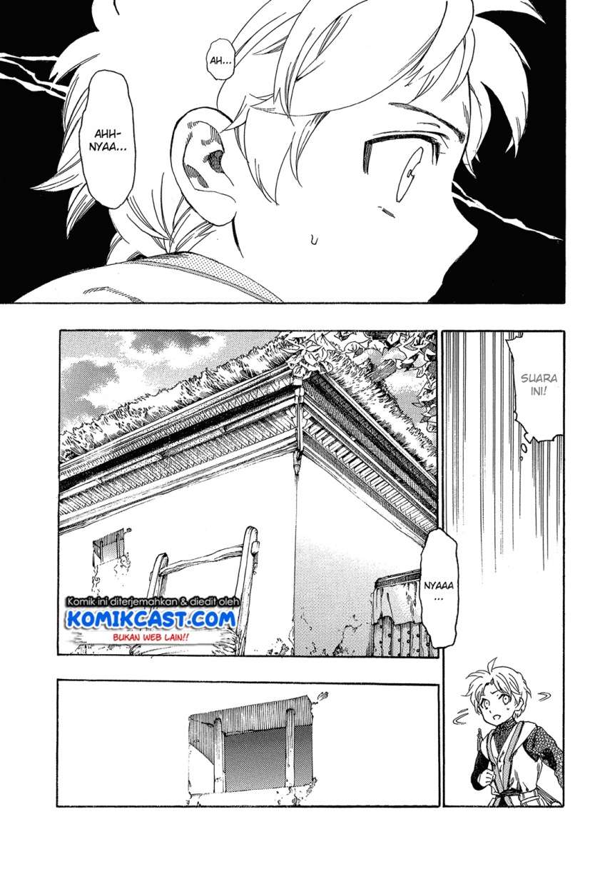 Heart-Warming Meals with Mother Fenrir Chapter 2 - halaman 14