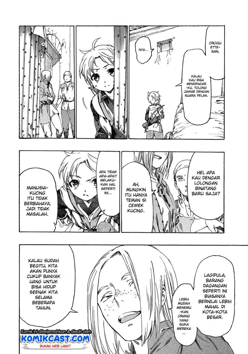 Heart-Warming Meals with Mother Fenrir Chapter 2 - halaman 15