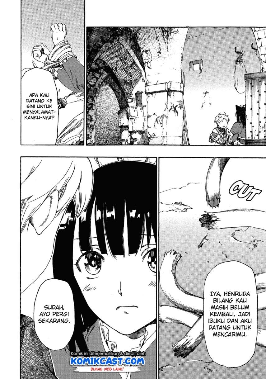 Heart-Warming Meals with Mother Fenrir Chapter 2 - halaman 20