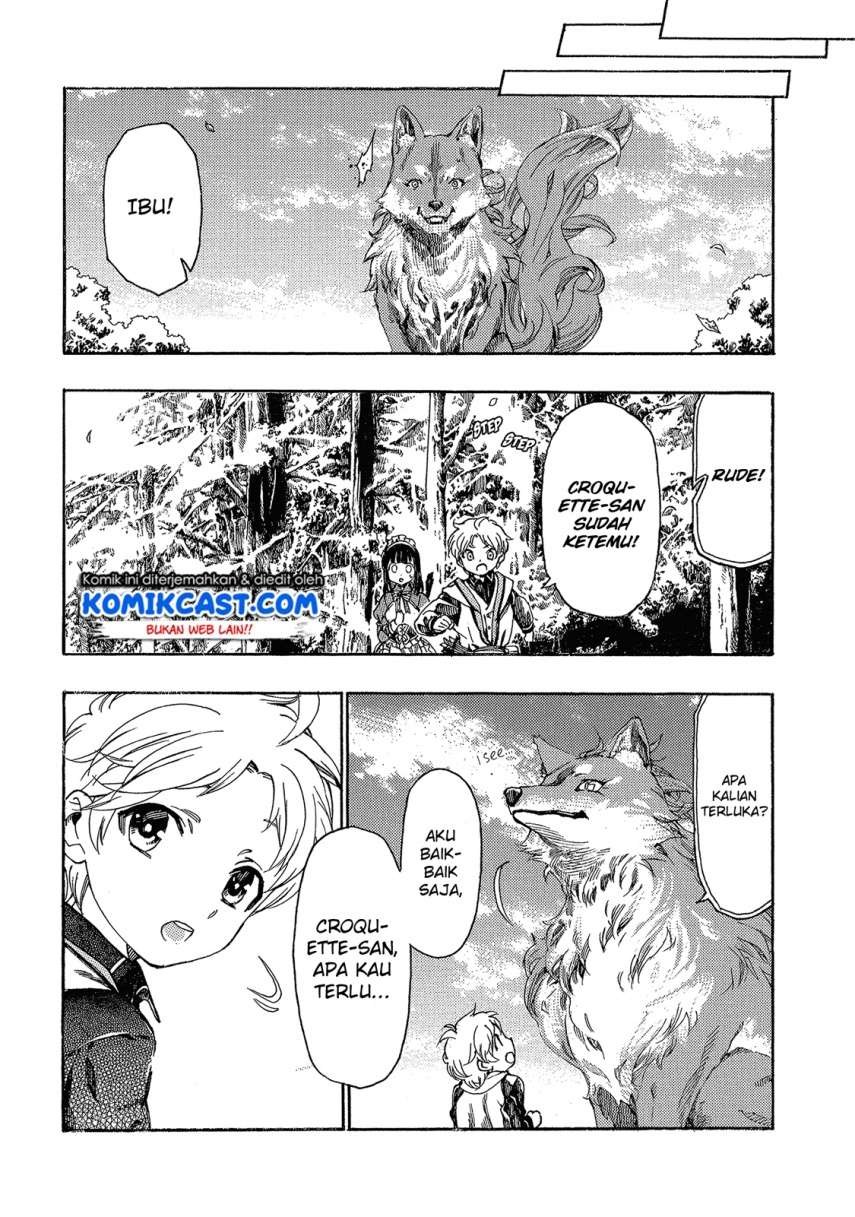 Heart-Warming Meals with Mother Fenrir Chapter 2 - halaman 22
