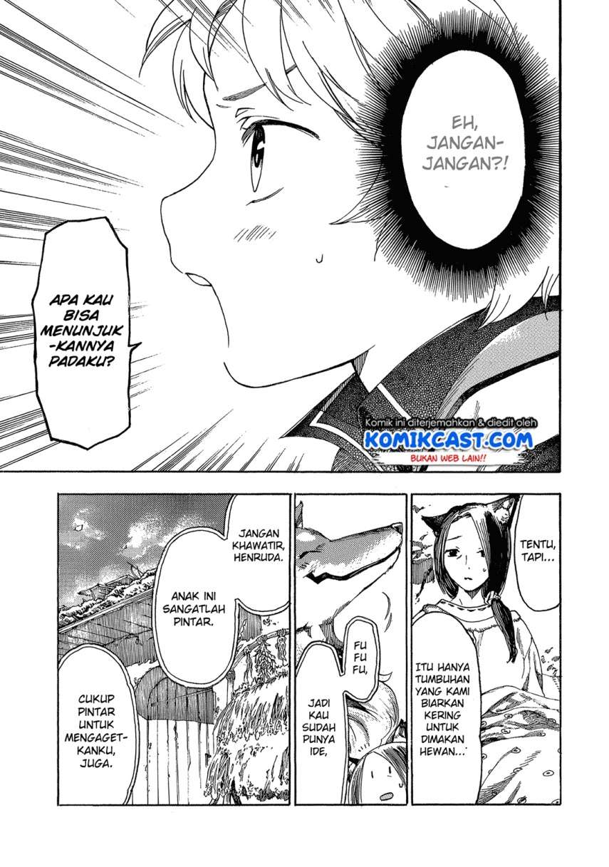 Heart-Warming Meals with Mother Fenrir Chapter 2 - halaman 31