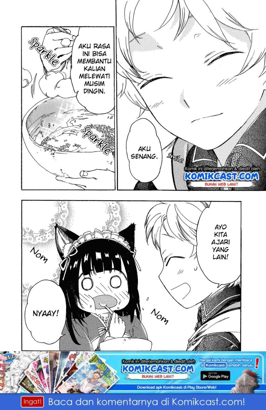 Heart-Warming Meals with Mother Fenrir Chapter 2 - halaman 38