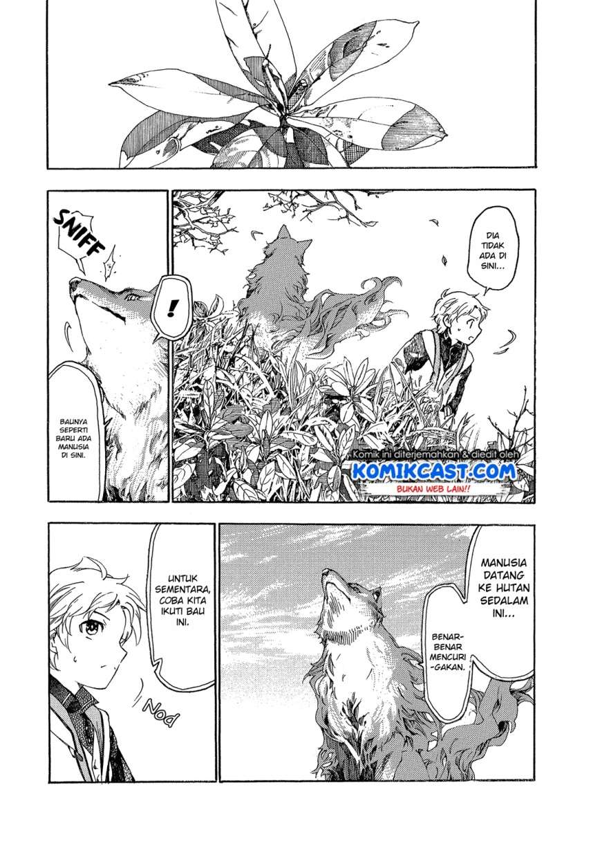 Heart-Warming Meals with Mother Fenrir Chapter 2 - halaman 9