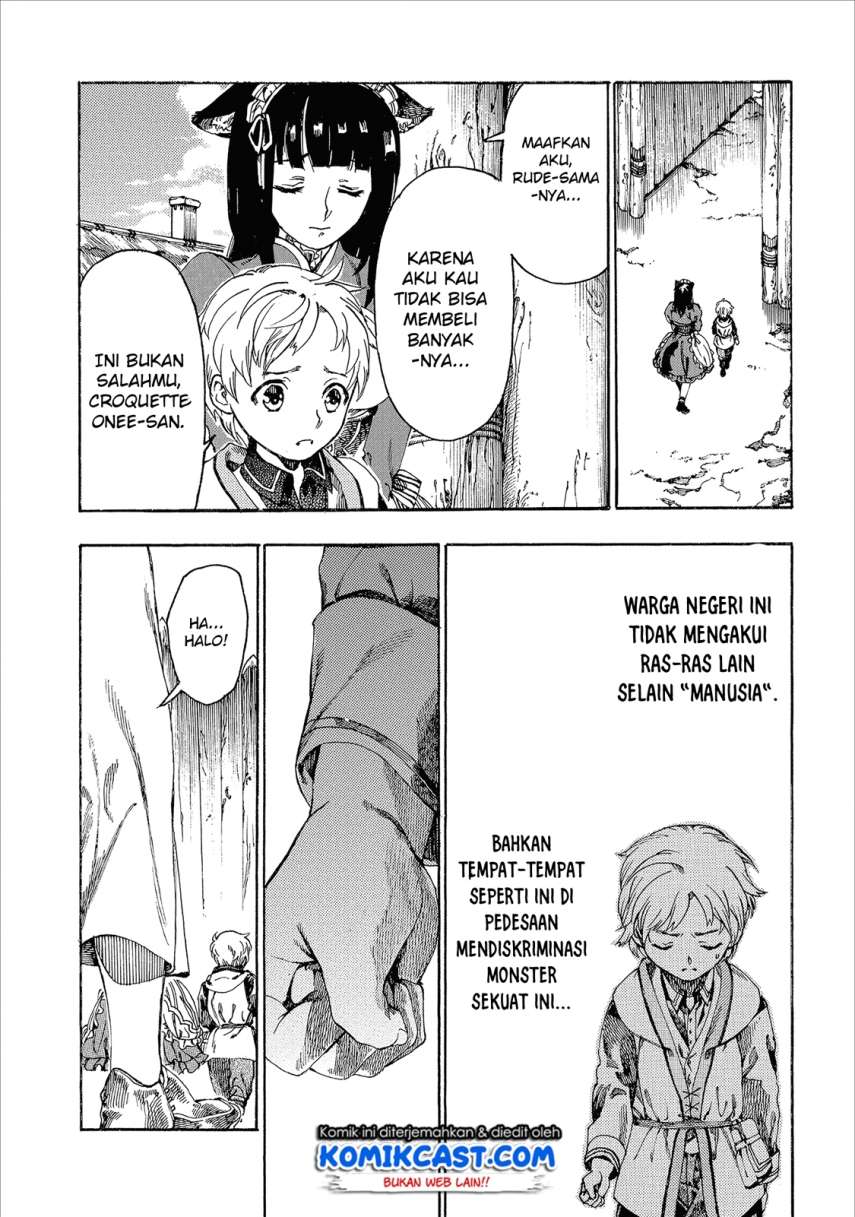 Heart-Warming Meals with Mother Fenrir Chapter 3 - halaman 20