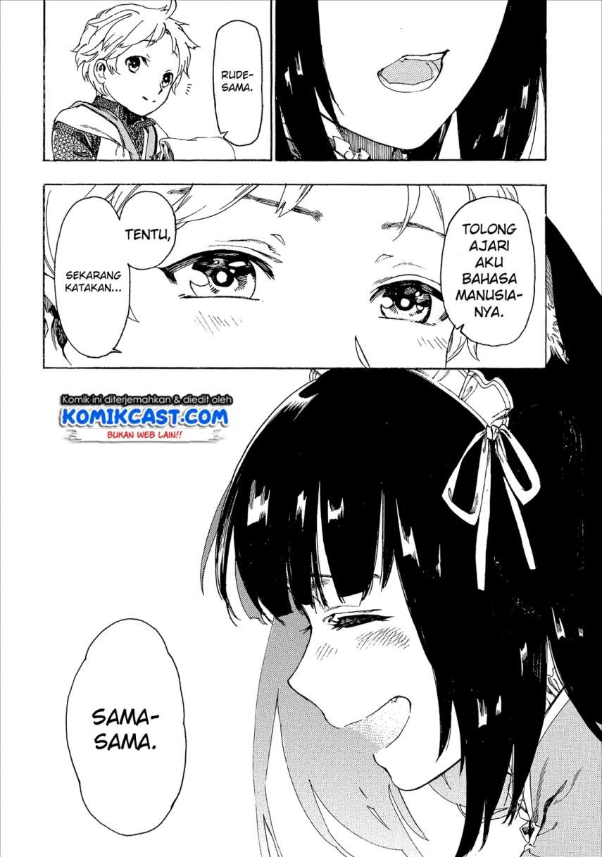 Heart-Warming Meals with Mother Fenrir Chapter 3 - halaman 23