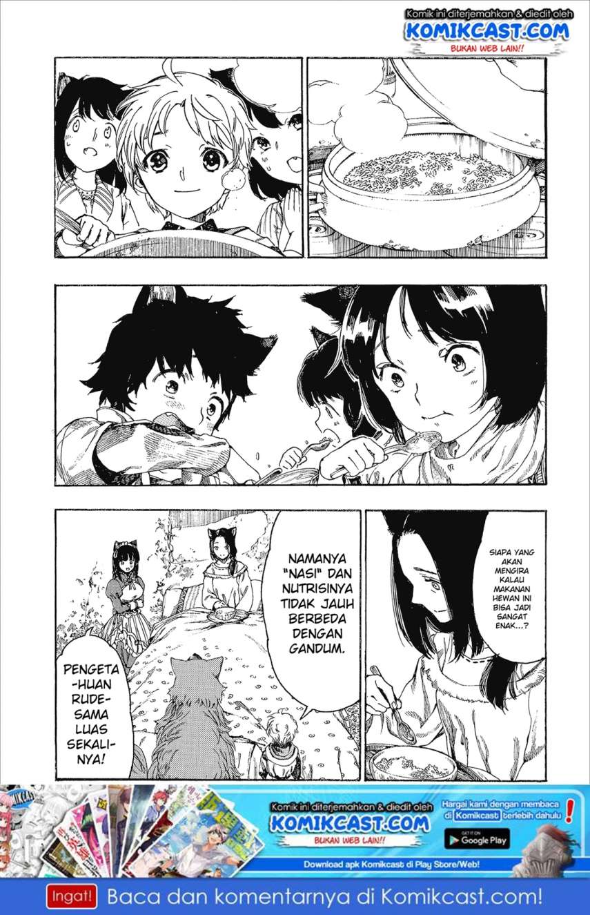 Heart-Warming Meals with Mother Fenrir Chapter 3 - halaman 4
