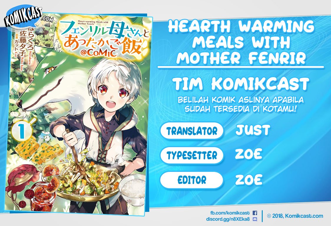 Heart-Warming Meals with Mother Fenrir Chapter 6 - halaman 1