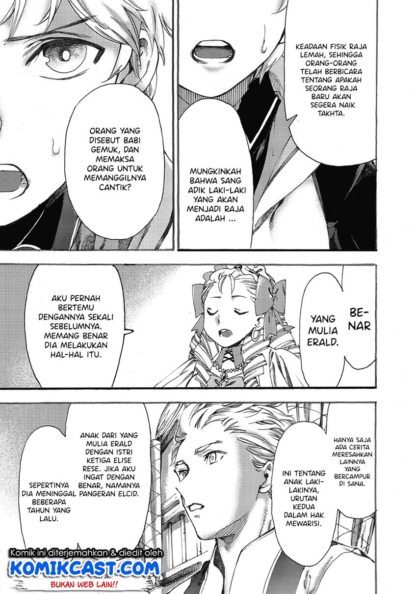 Heart-Warming Meals with Mother Fenrir Chapter 7 - halaman 4