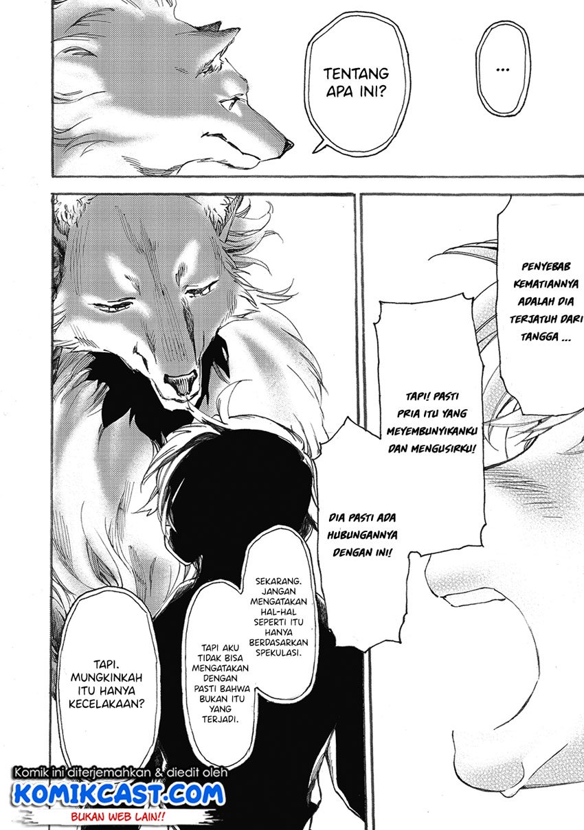 Heart-Warming Meals with Mother Fenrir Chapter 7 - halaman 7