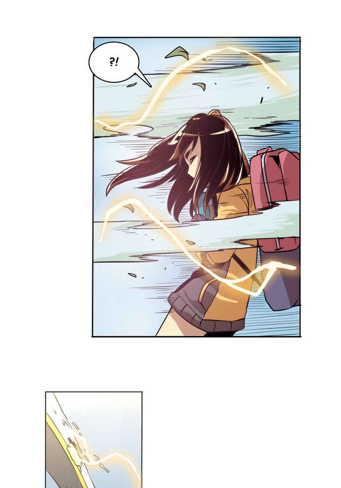 HeartXBreak Chapter 3 - halaman 17