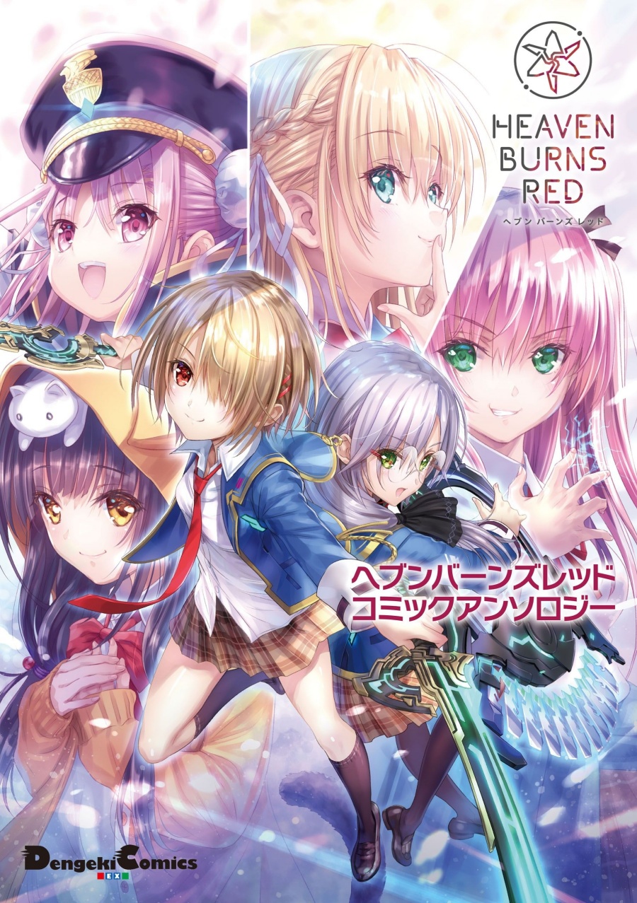 Heaven Burns Red: Comic Anthology Chapter 1 - halaman 1