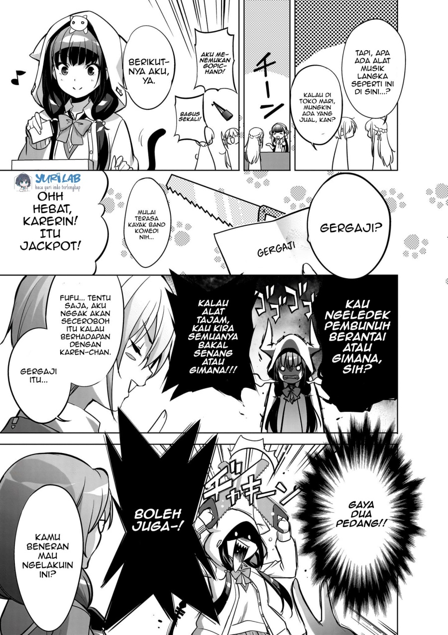 Heaven Burns Red: Comic Anthology Chapter 1 - halaman 10