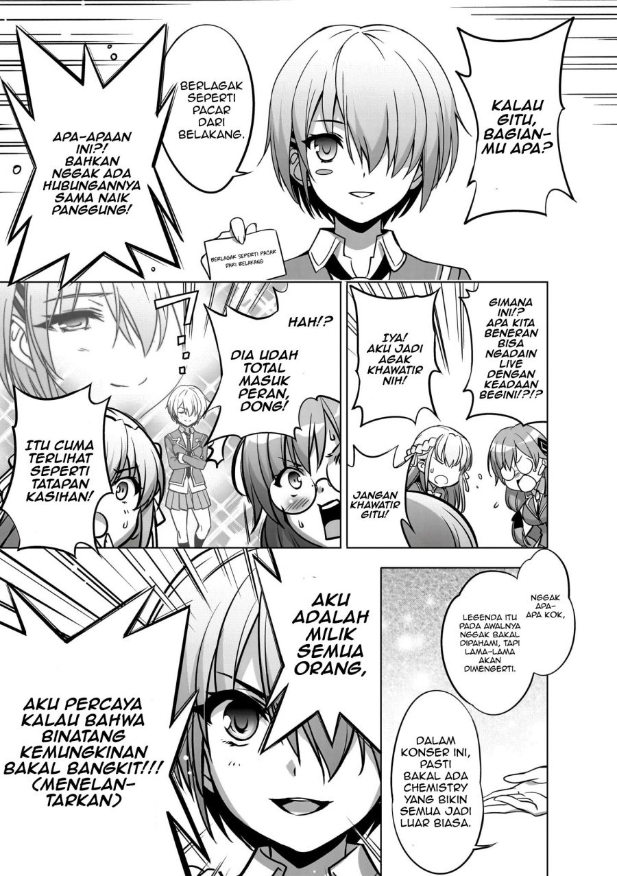 Heaven Burns Red: Comic Anthology Chapter 1 - halaman 12