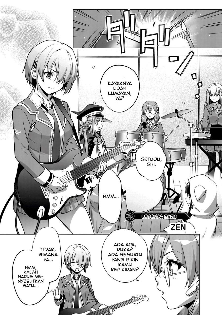 Heaven Burns Red: Comic Anthology Chapter 1 - halaman 6