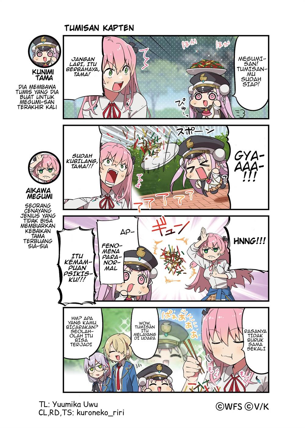 Heaven Burns Red: Comic Anthology Chapter 22 - halaman 1