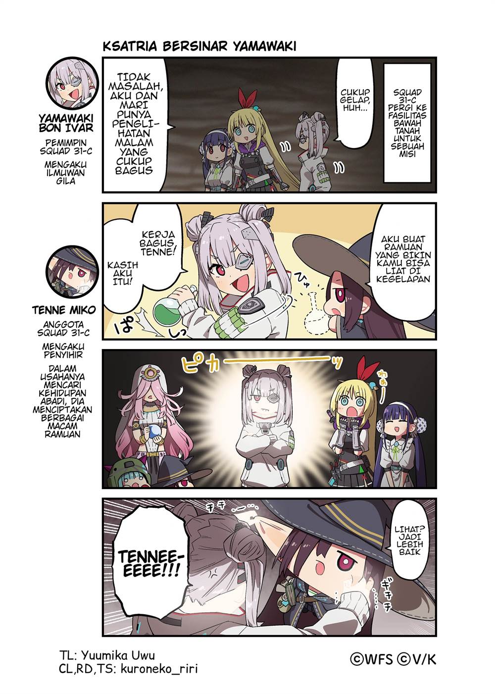 Heaven Burns Red: Comic Anthology Chapter 33 - halaman 1