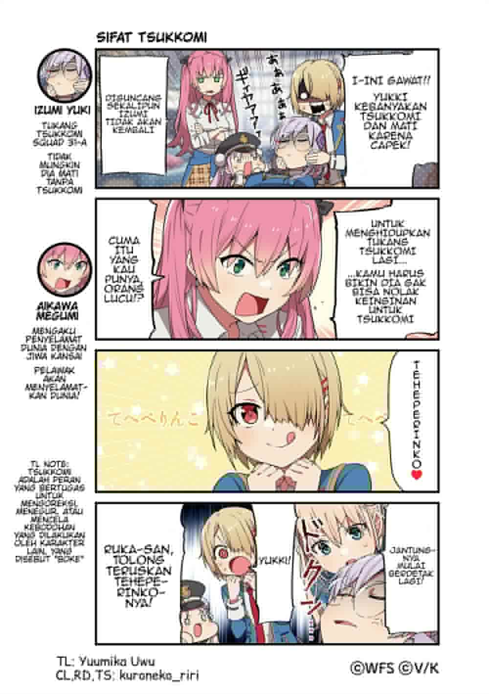 Heaven Burns Red: Comic Anthology Chapter 34 - halaman 1
