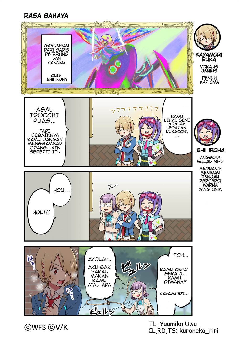 Heaven Burns Red: Comic Anthology Chapter 35 - halaman 1