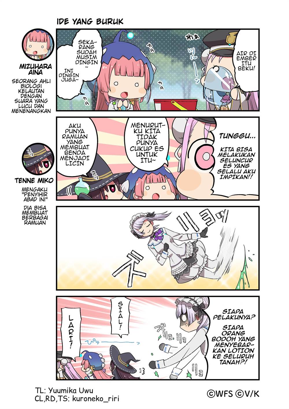 Heaven Burns Red: Comic Anthology Chapter 38 - halaman 1