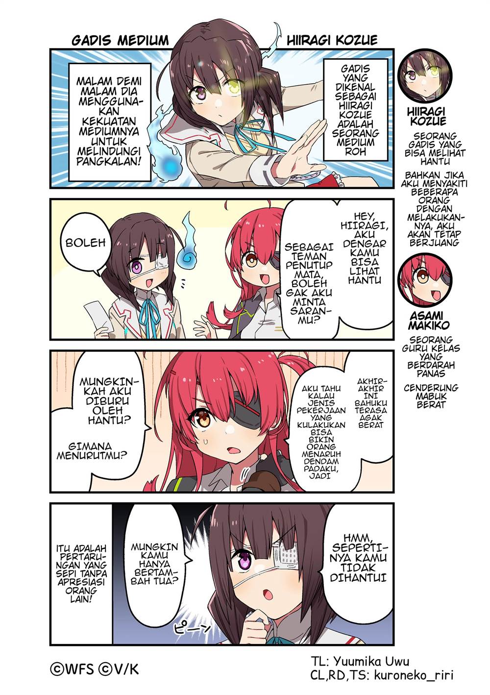 Heaven Burns Red: Comic Anthology Chapter 39 - halaman 1