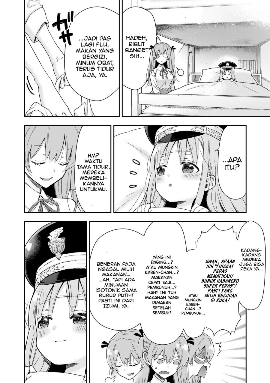Heaven Burns Red: Comic Anthology Chapter 4 - halaman 14