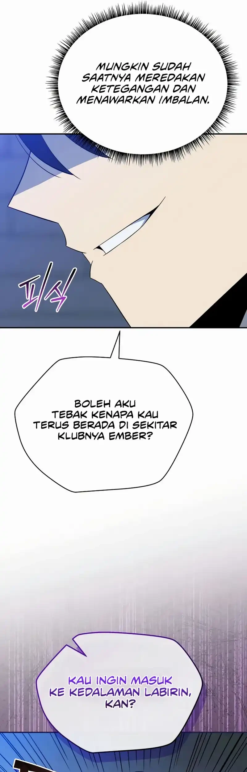 Heaven Burns Red: Comic Anthology Chapter 4 - halaman 20