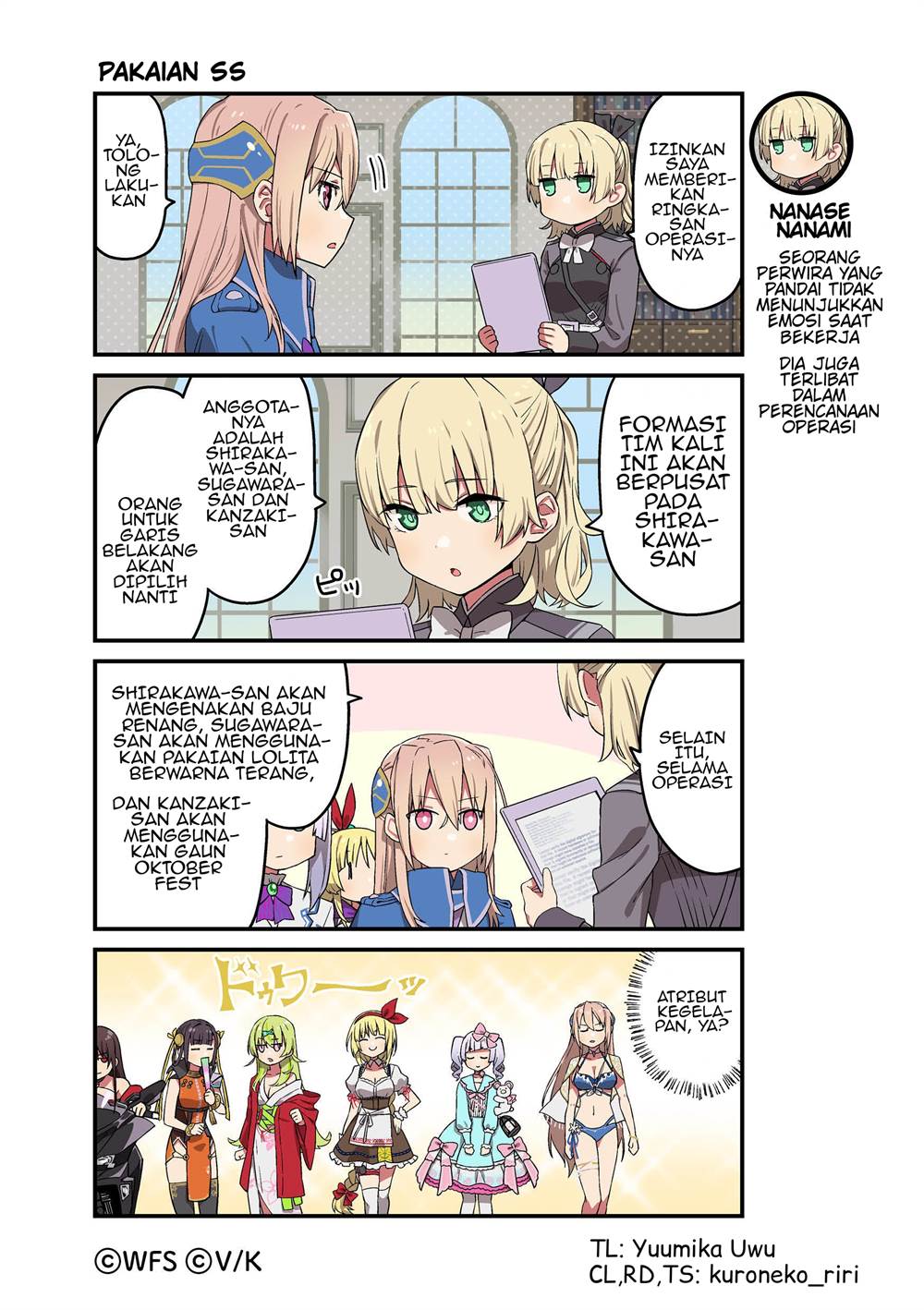 Heaven Burns Red: Comic Anthology Chapter 41 - halaman 1