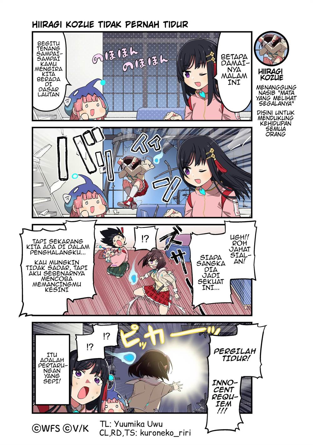 Heaven Burns Red: Comic Anthology Chapter 43 - halaman 1