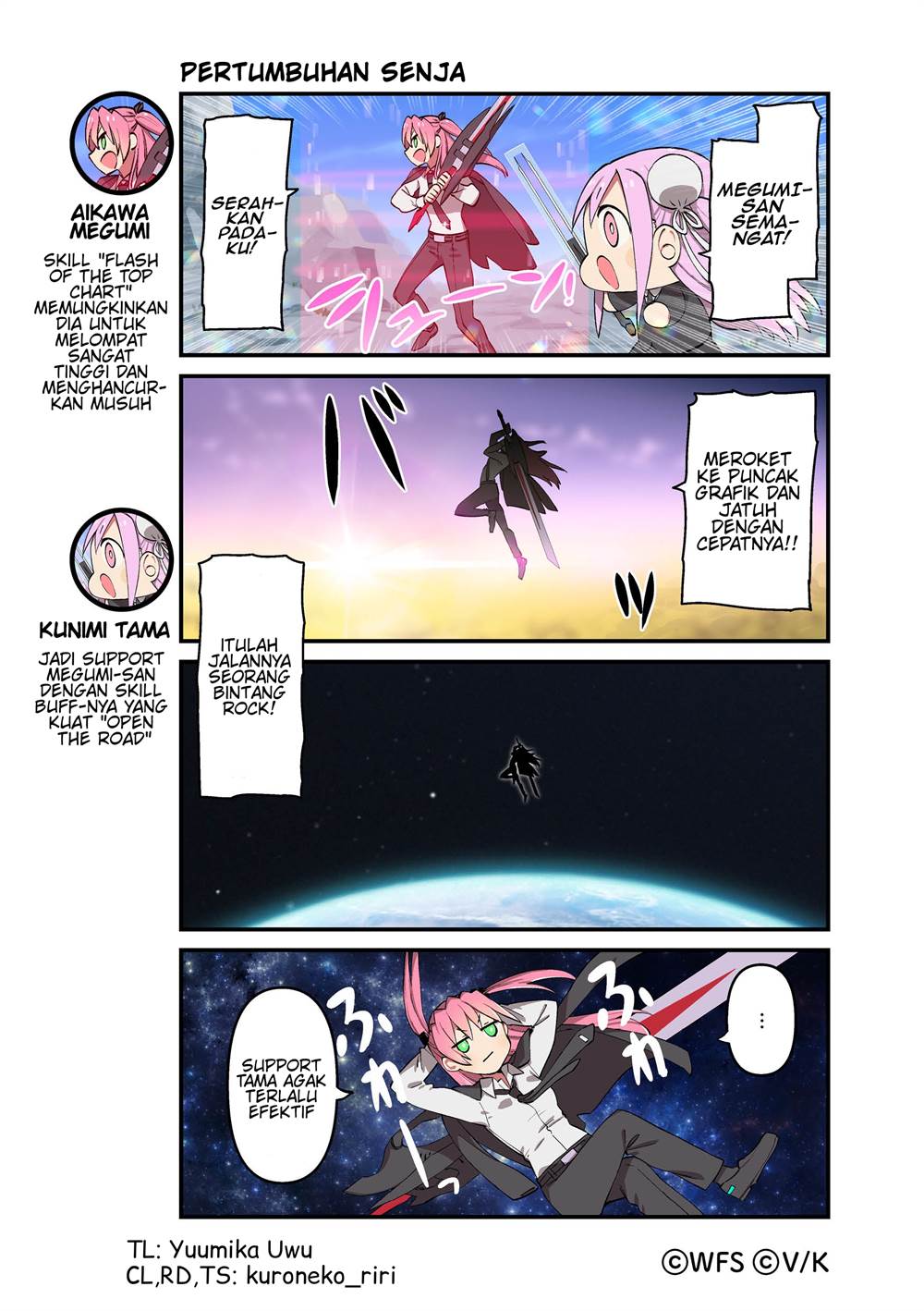 Heaven Burns Red: Comic Anthology Chapter 44 - halaman 1