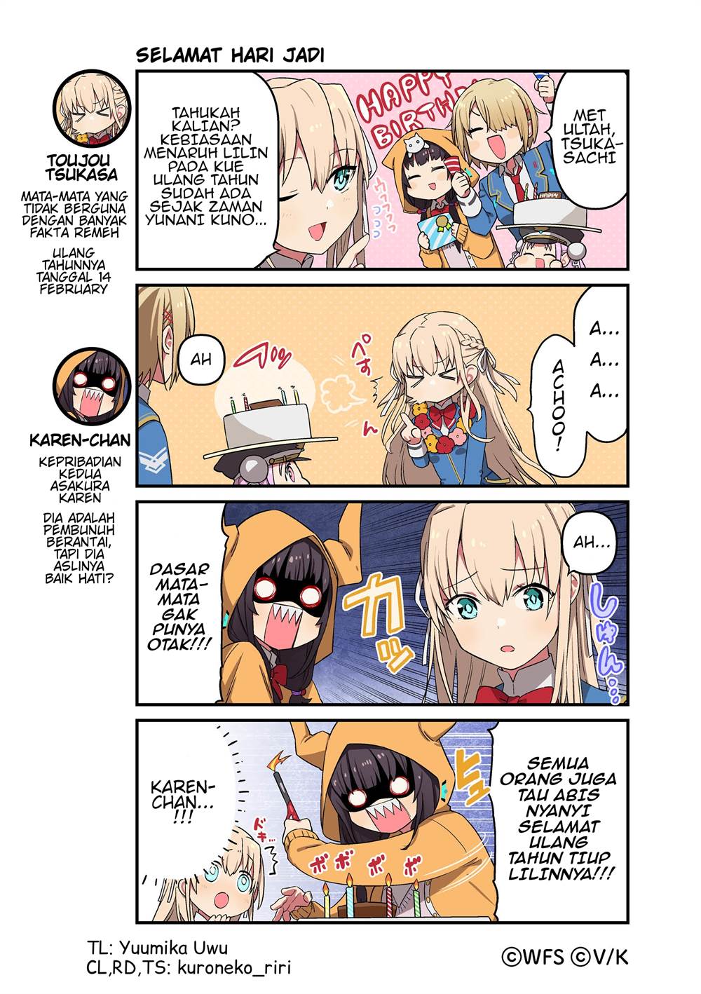 Heaven Burns Red: Comic Anthology Chapter 46 - halaman 1
