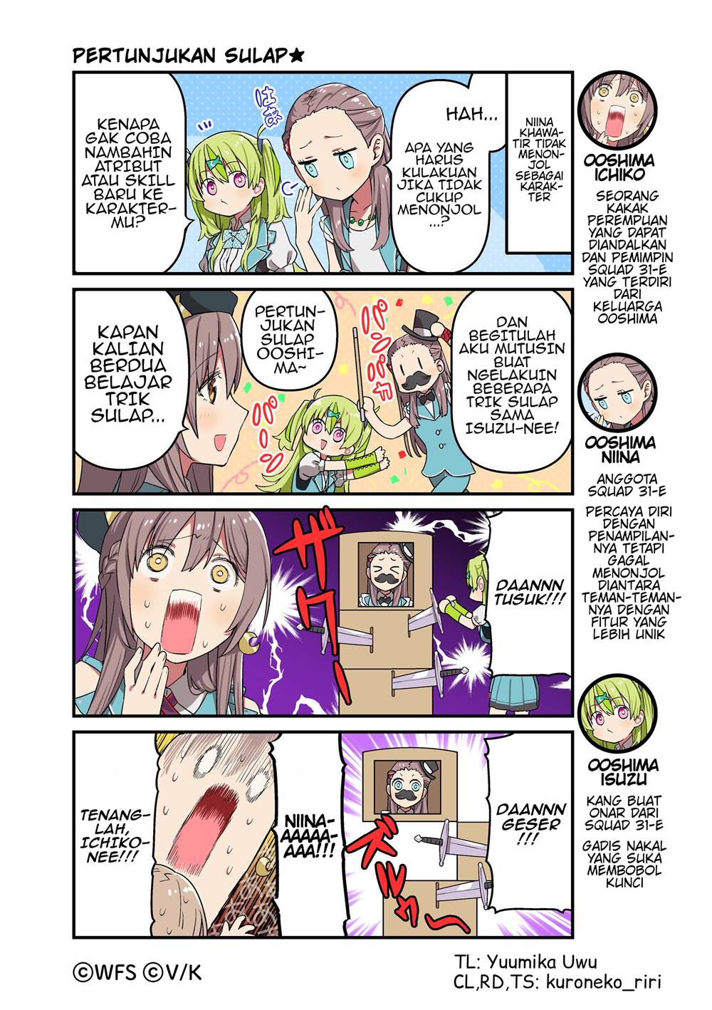 Heaven Burns Red: Comic Anthology Chapter 47 - halaman 1