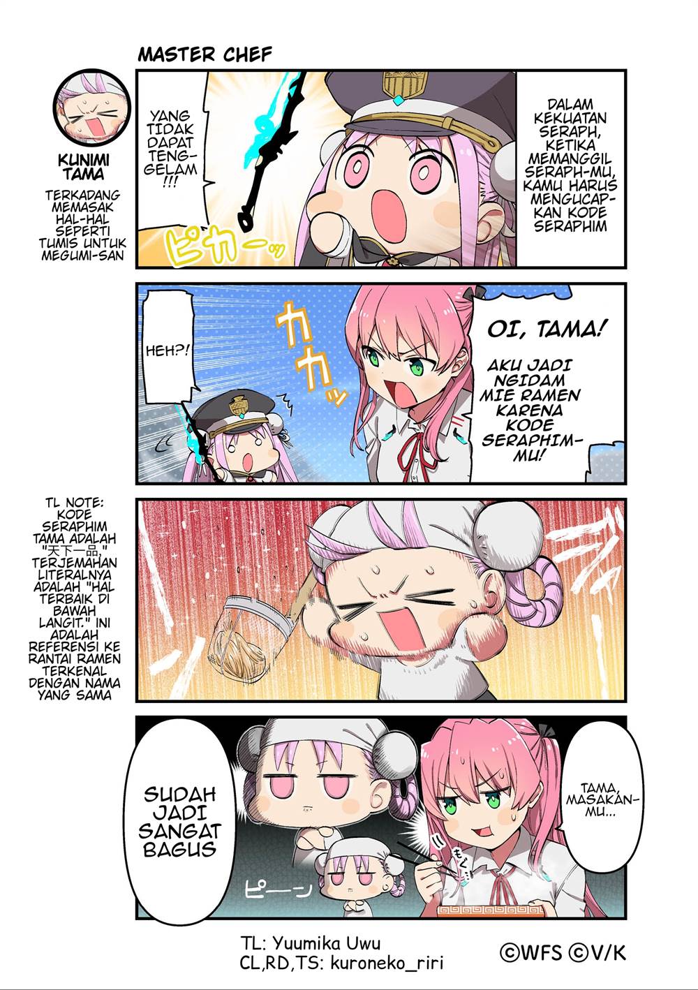 Heaven Burns Red: Comic Anthology Chapter 48 - halaman 1