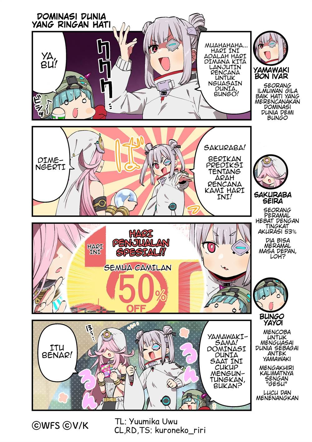 Heaven Burns Red: Comic Anthology Chapter 49 - halaman 1