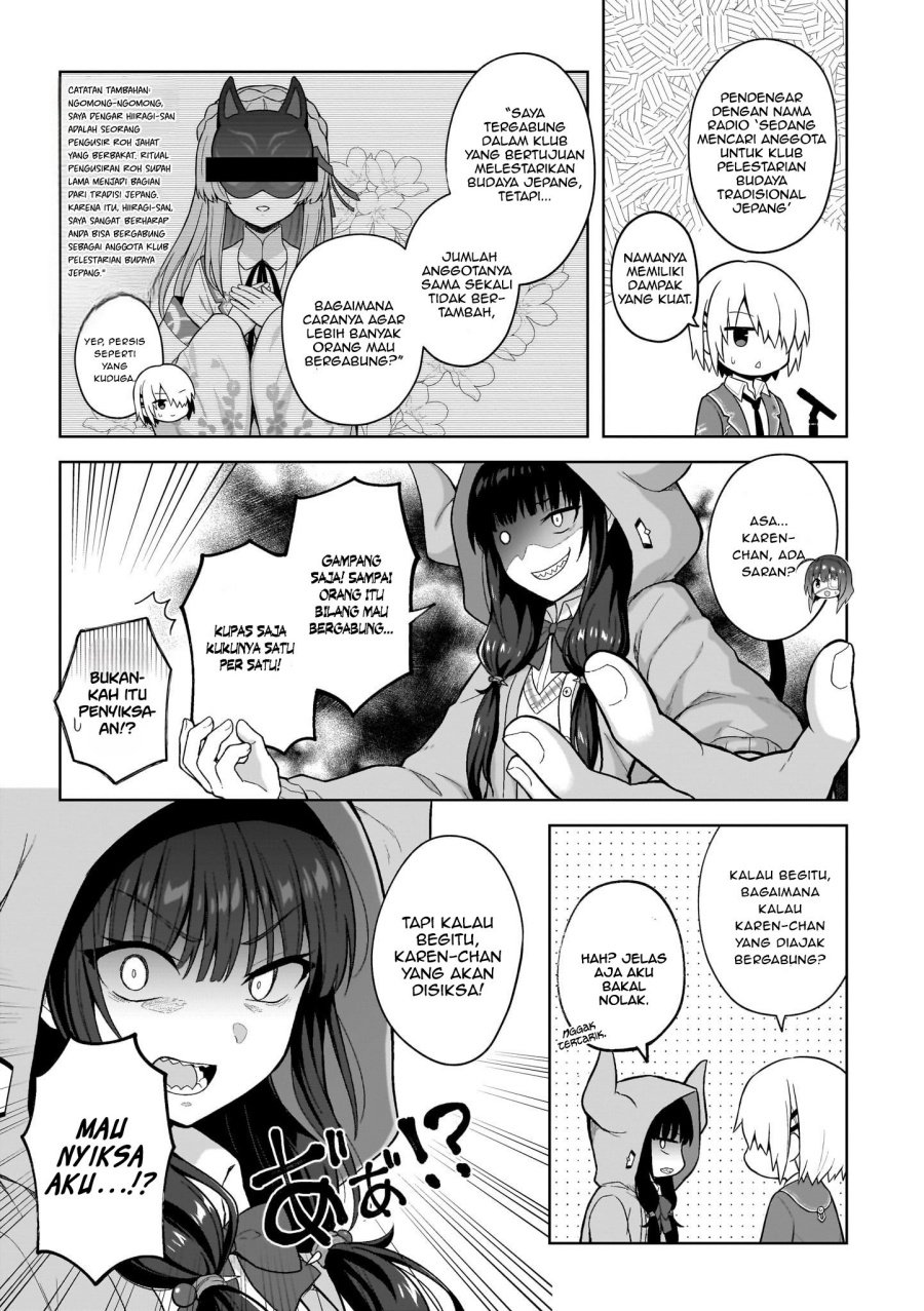 Heaven Burns Red: Comic Anthology Chapter 5 - halaman 13
