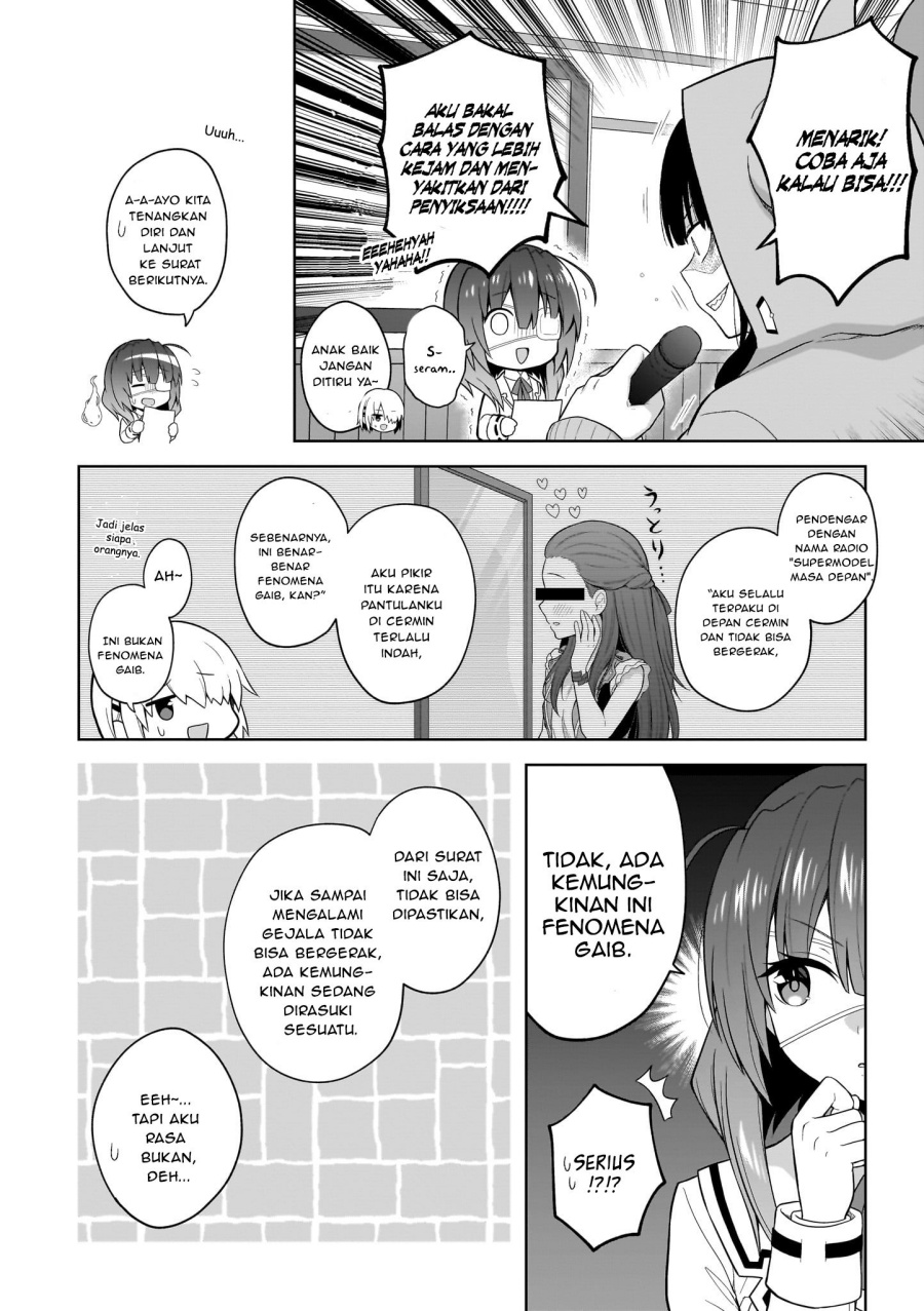 Heaven Burns Red: Comic Anthology Chapter 5 - halaman 14