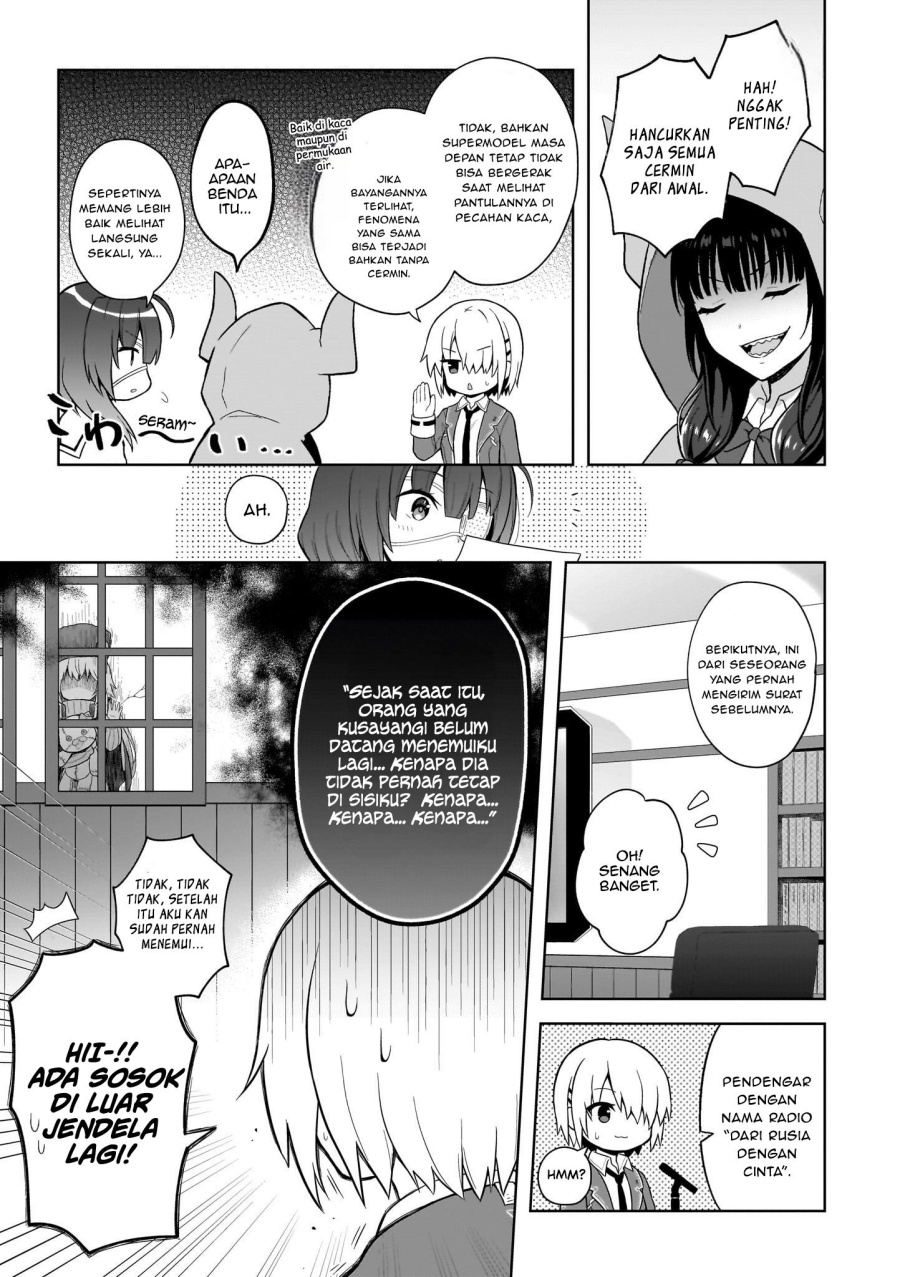 Heaven Burns Red: Comic Anthology Chapter 5 - halaman 15