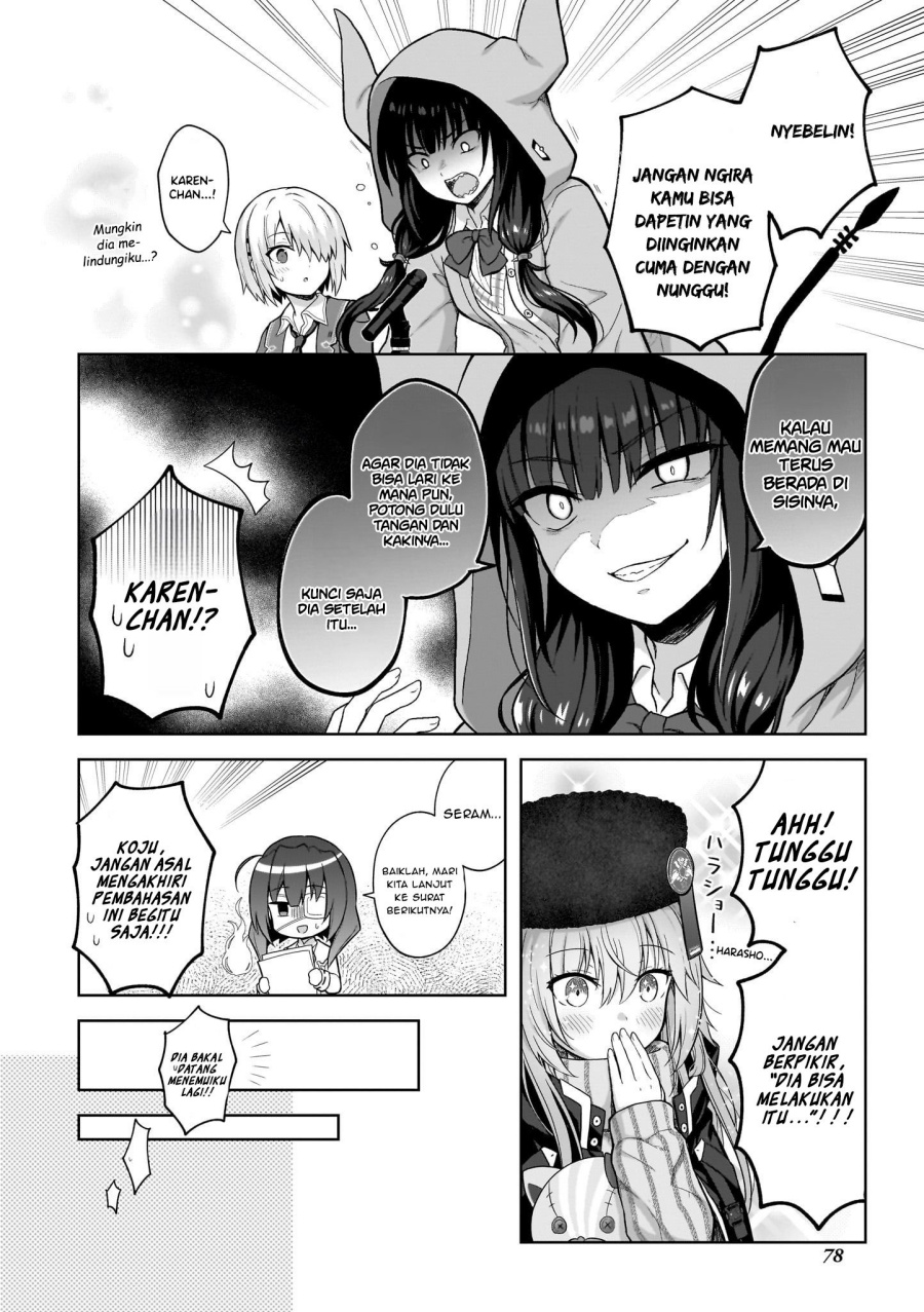 Heaven Burns Red: Comic Anthology Chapter 5 - halaman 16