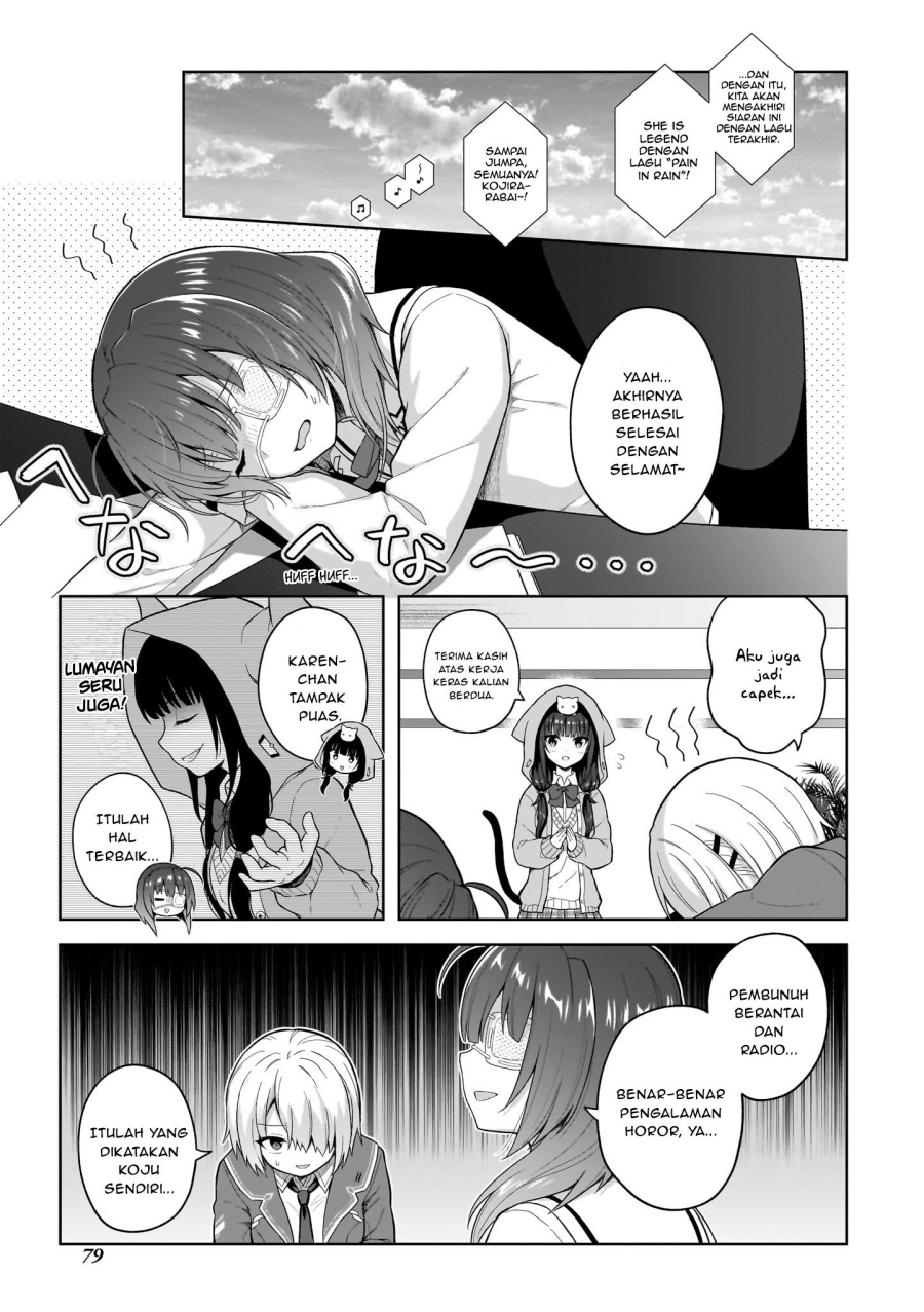Heaven Burns Red: Comic Anthology Chapter 5 - halaman 17