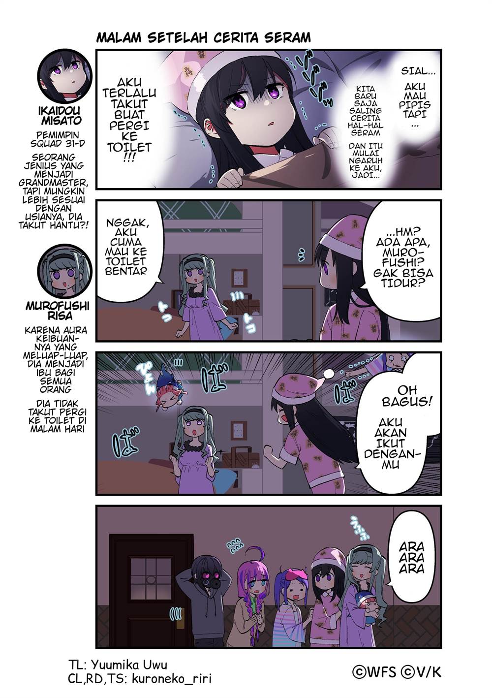 Heaven Burns Red: Comic Anthology Chapter 50 - halaman 1