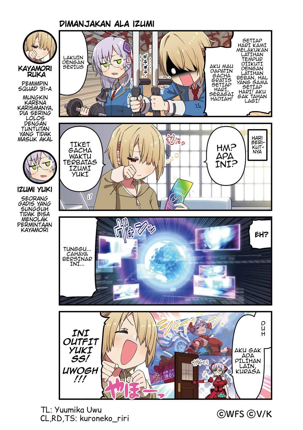 Heaven Burns Red: Comic Anthology Chapter 51 - halaman 1