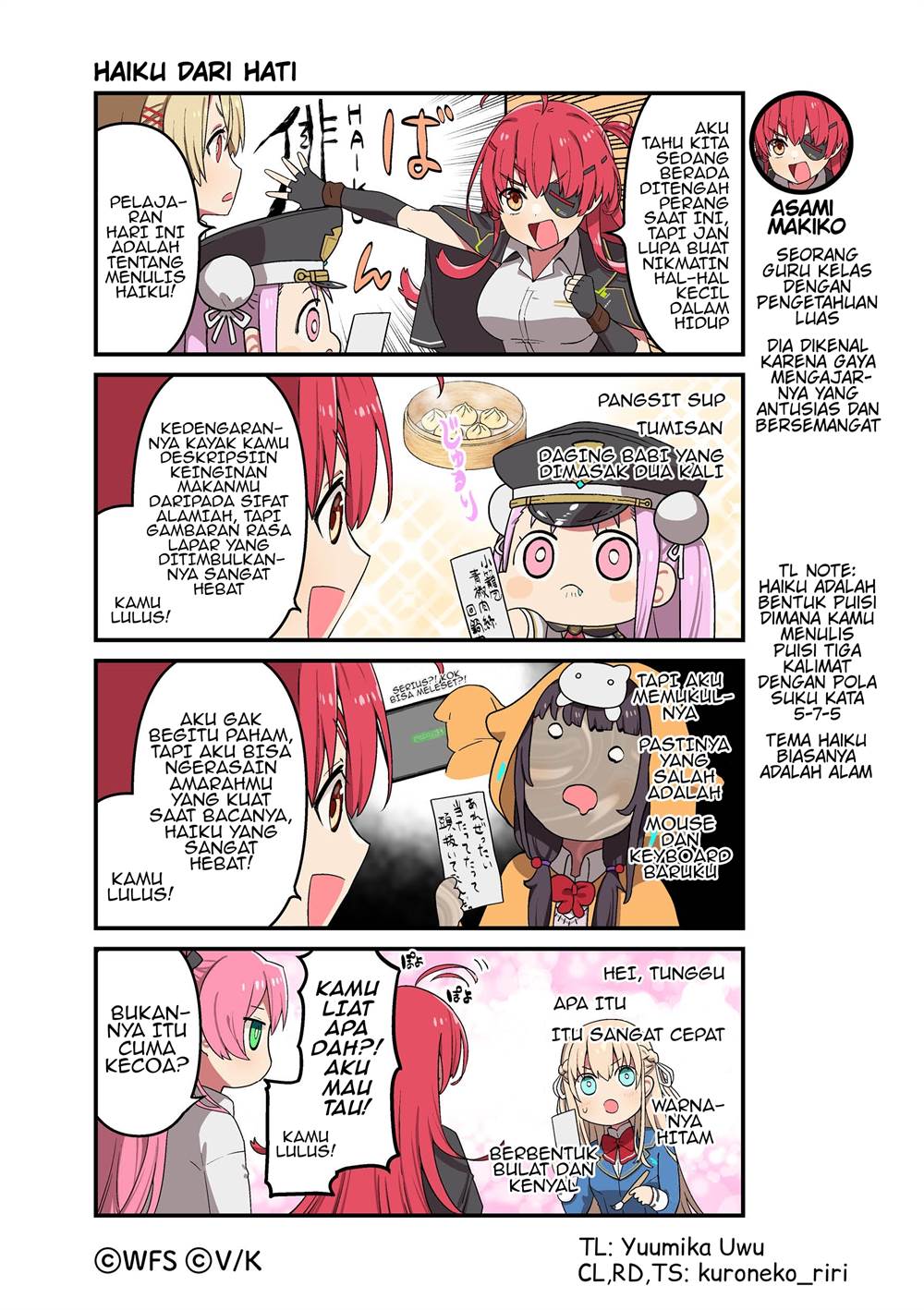 Heaven Burns Red: Comic Anthology Chapter 52 - halaman 1